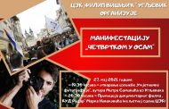 U UGLJEVIKU OTVORENO KULTURNO LETO 2021. KOJE ĆE BITI OBELEŽENO NIZOM MANIFESTACIJA “ČETVRTKOM U OSAM” (tekst i audio)