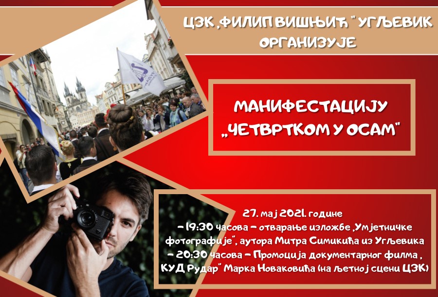 U UGLJEVIKU OTVORENO KULTURNO LETO 2021. KOJE ĆE BITI OBELEŽENO NIZOM MANIFESTACIJA “ČETVRTKOM U OSAM” (tekst i audio)
