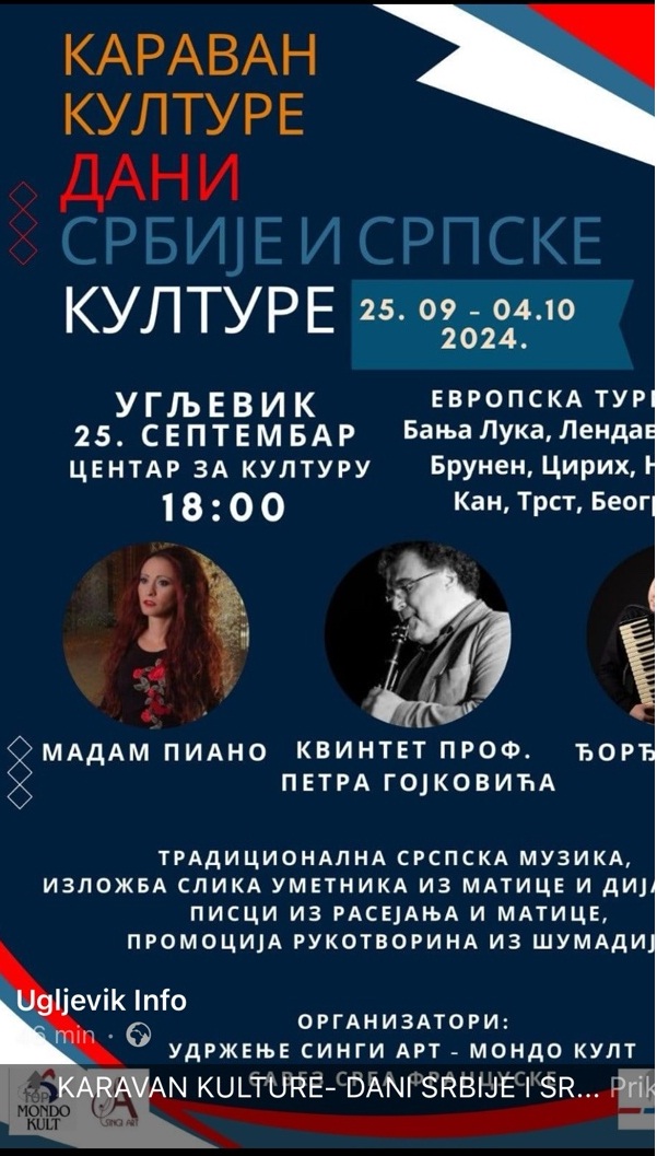 KARAVAN KULTURE – DANI SRBIJE I SRPSKE KULTURE