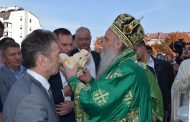 KRSNA SLAVA  OPŠTINE UGLJEVIK
