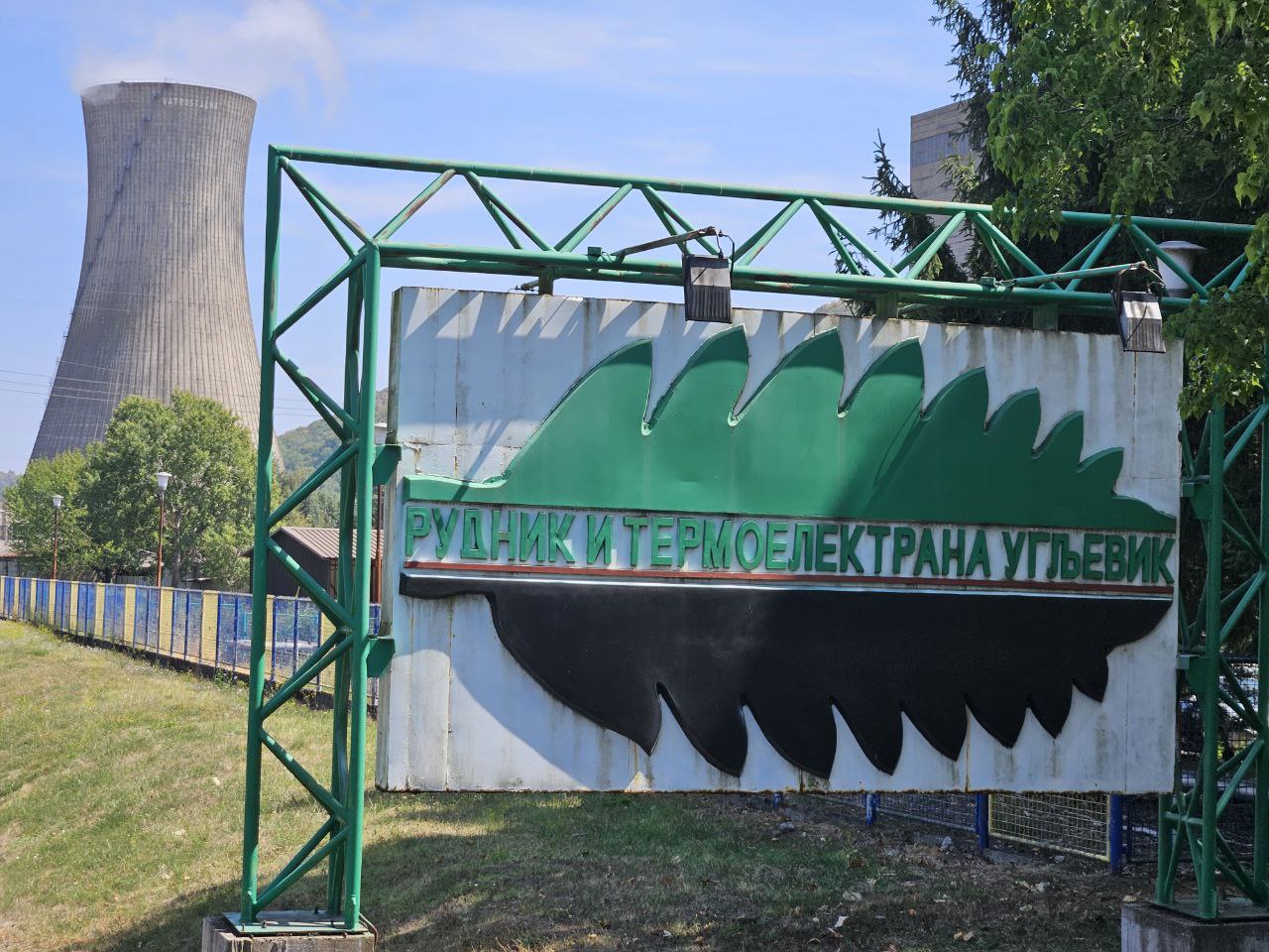 ZVANIČNO SAOPŠTENJE RiTE UGLJEVIK