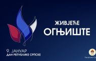 PRIJEM POVODOM DANA REPUBLIKE SRPSKE