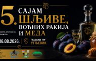 U SUSRET SAJMU ŠLJIVE, VOĆNIH RAKIJA I MEDA U UGLJEVIKU…
